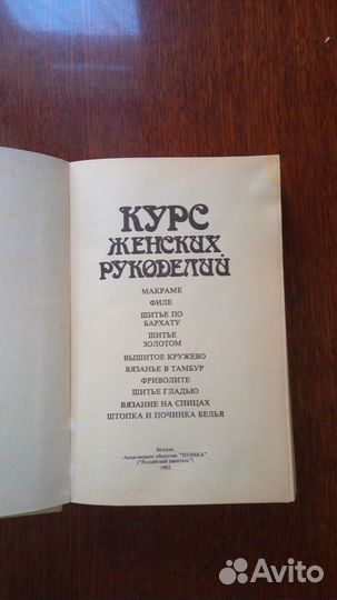 Книги