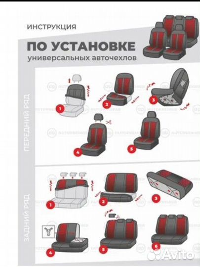 Чехлы Универсальные