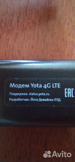 Usb модем 4g yota