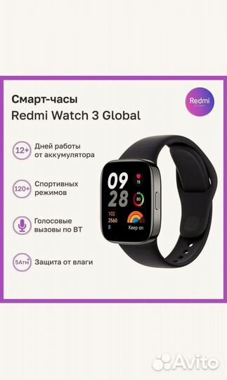 Смарт часы xiaomi watch 3