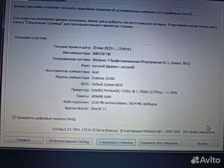 Acer extensa 2510g