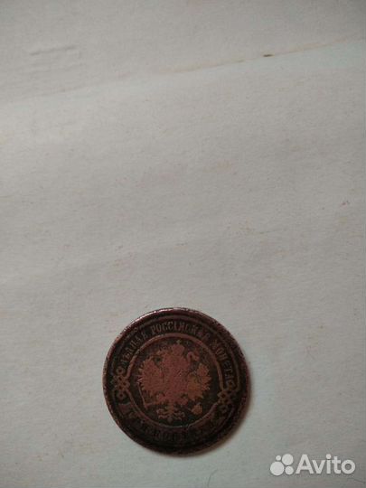 Ценные манети