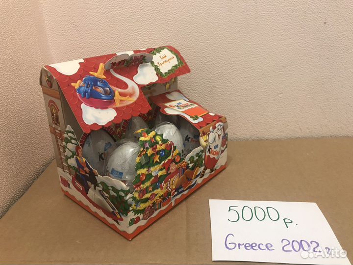 Раритетные наборы киндер прошлых лет