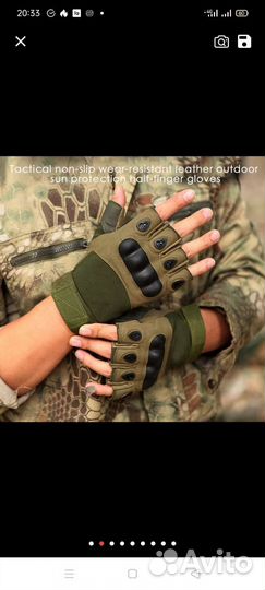 Перчатки тактические с полупальцами