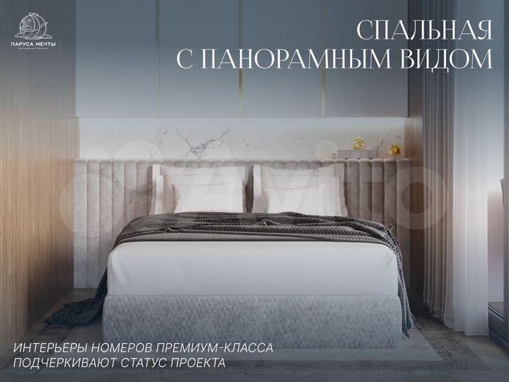 1-к. апартаменты, 36,5 м², 10/11 эт.