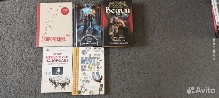 Продам книги