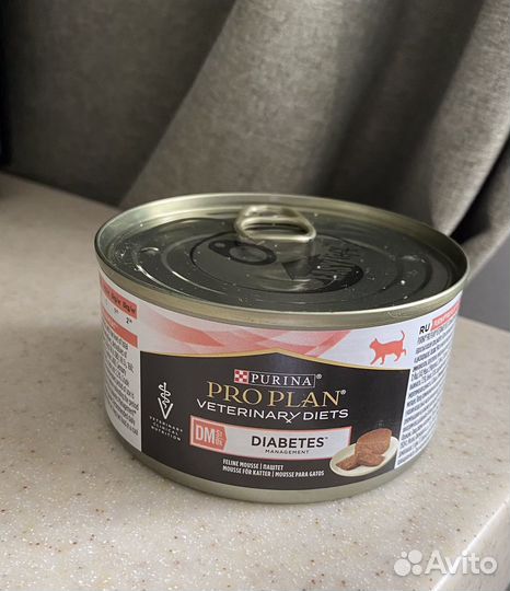 Корм для кошек Pro plan 195 г