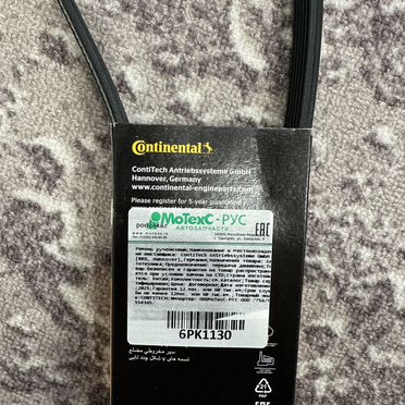 Ремень генератора Contitech