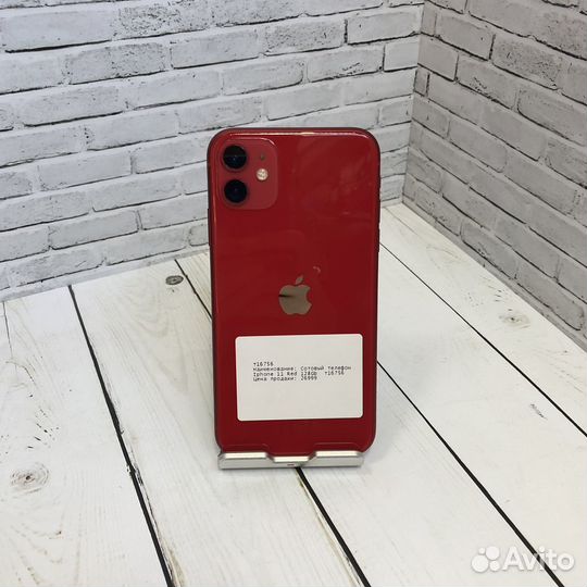 iPhone 11, 128 ГБ