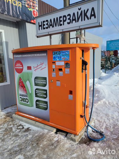 Вейдинговый аппарат омывайки