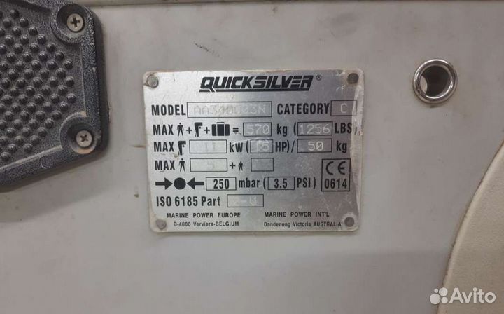 Моторная лодка Quicksilver