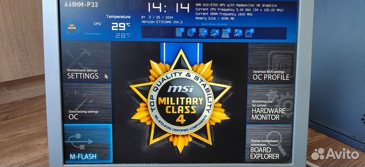 Компьютер системный блок бу