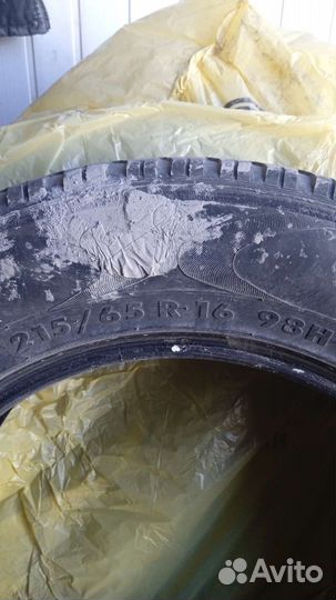 Шины 2156516
