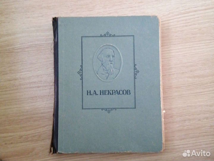 Старые книги и профессионсльные массаж