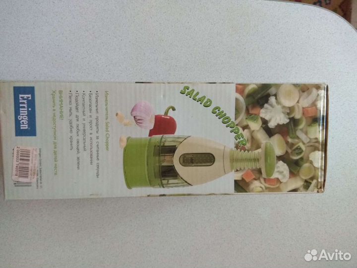 Измельчитель