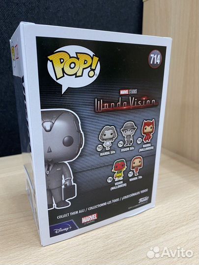 Funko pop vision 50s chase