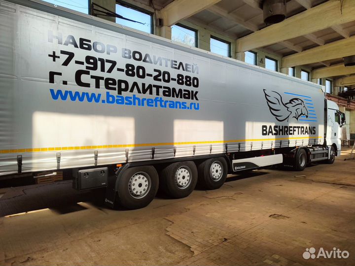 Водитель Экспедитор Категории Е Дальнобойщик