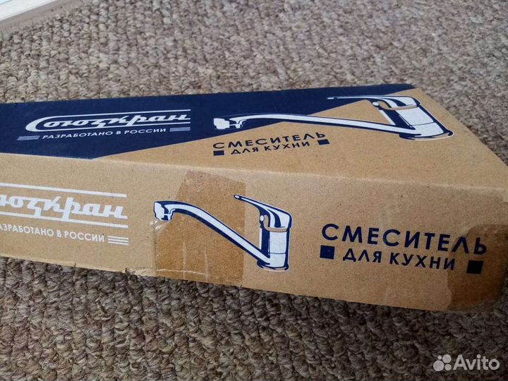 Остатки от ремонта