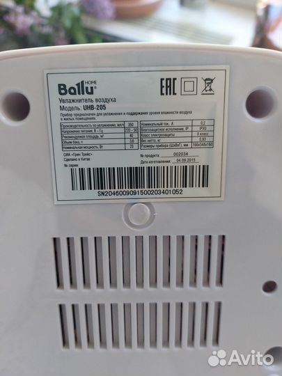 Ультразвуковой Увлажнитель воздуха Ballu UHB-205 W