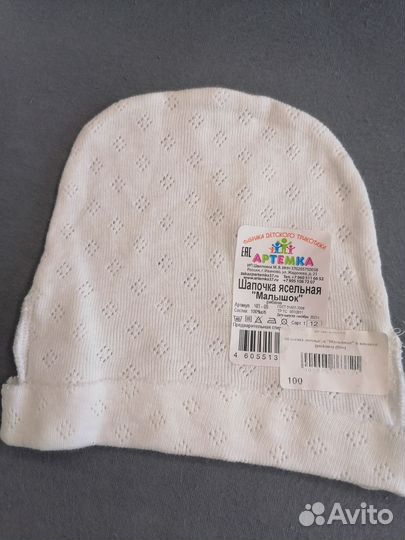 Чепчик, шапочка и носочки для новорожденного