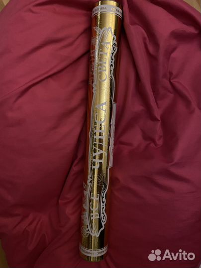 Стираемая карта мира