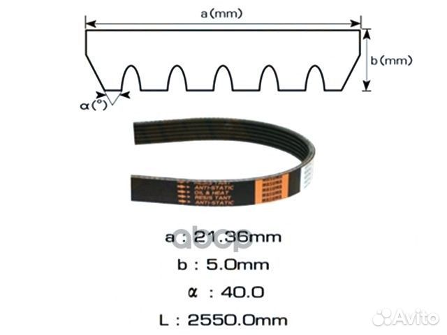 Ремень поликлиновый 6PK2550 Gates