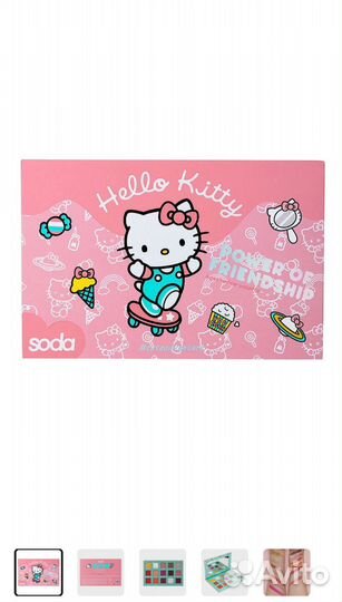 Косметика Hello Kitty soda летуаль