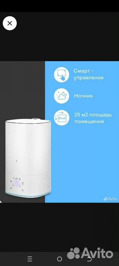 Увлажнитель Accesstyle Alpine 6DS