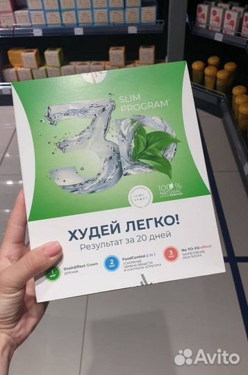 Программа 3D Slim