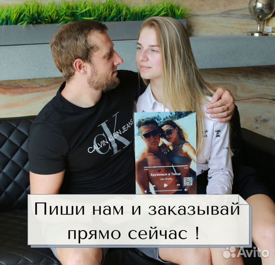 Фото с рамкой / Лучший подарок