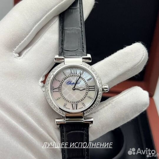 Женские кварцевые часы Chopard ImperialE