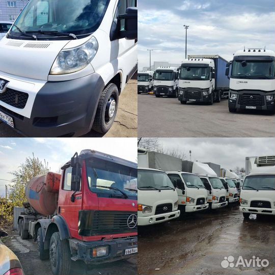 Автоподбор / Выезд эксперта / Диагностика Авто