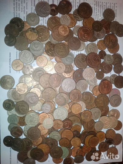 Продам советские монеты