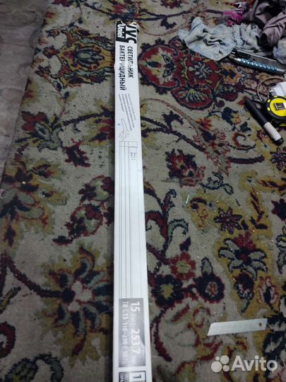 Светильник ультрафиолетовый бактерицидный