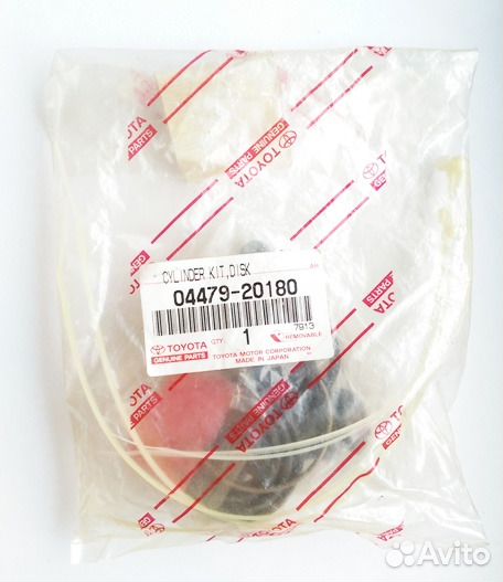 Ремкомплект суппорта для Toyota, арт. 04479-20180