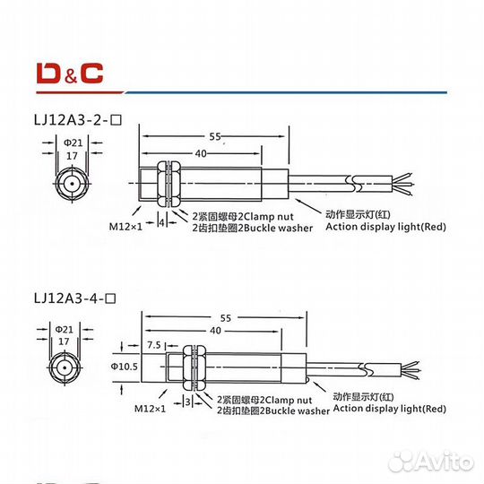Индуктивный датчик LJ12A3-4-Z/BX NPN NO нормально