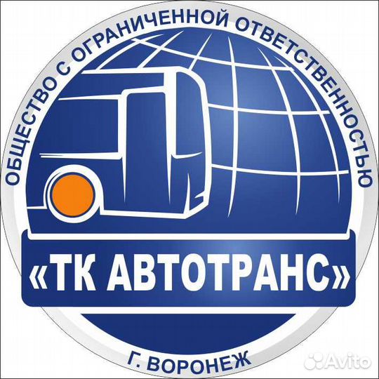 Требуются автобусы на маршрут