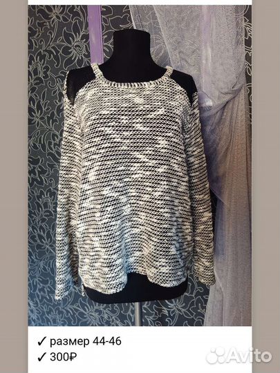 Свитера разные