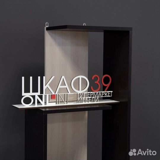 Стеллаж Ромео-6