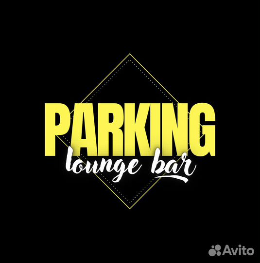 Кальянный мастер