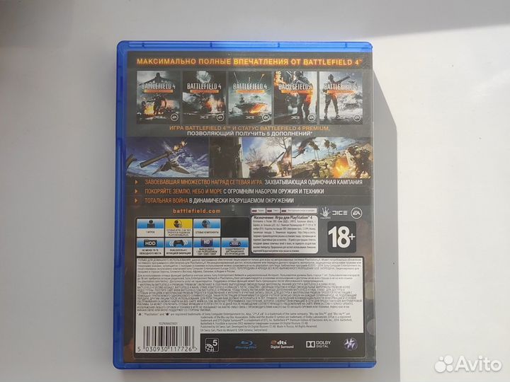 Игры для приставок ps4