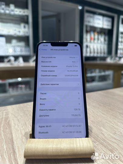 iPhone 13 Pro, 128 ГБ