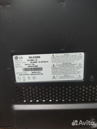 Телевизор lg 26