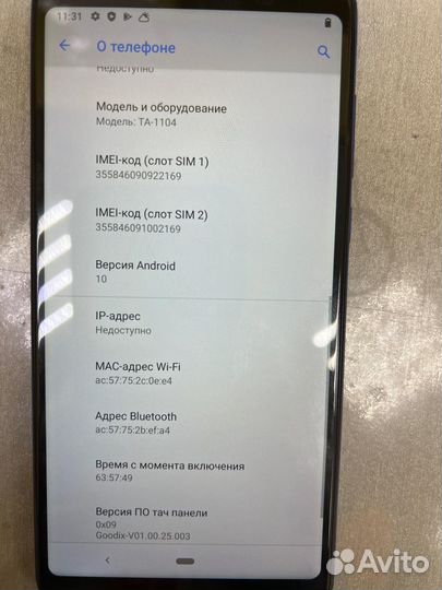 Nokia 3.1 Plus, 2/16 ГБ