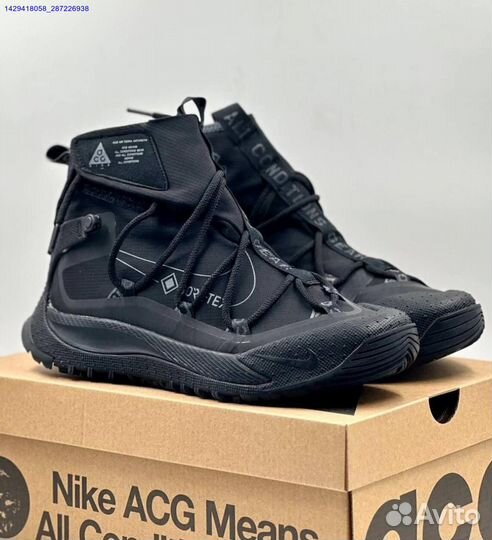 Кроссовки Nike ACG Antarctik Gore-Tex (Арт.27789)