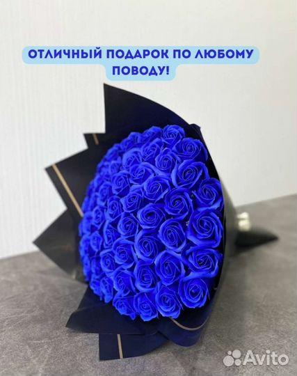 Букет синих роз