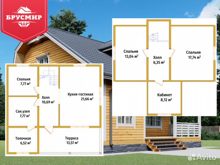Дом из бруса 98 м2