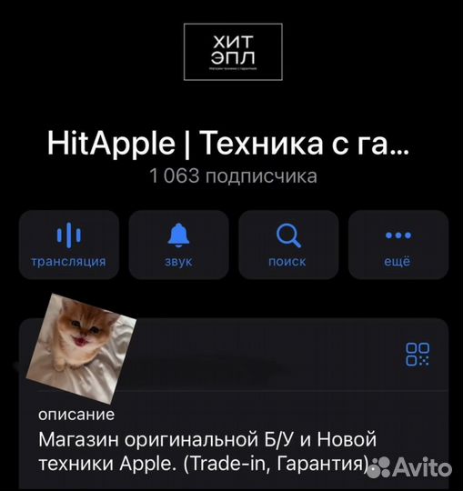 iPhone 14 Pro, 256 ГБ