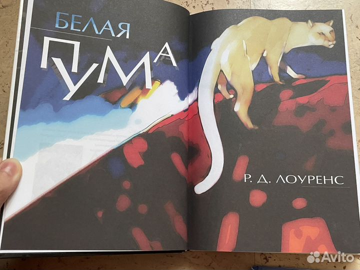 Детская литература, фэнтези, книги о животных