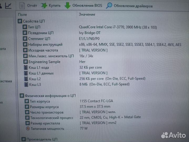 Системный блок i7 3770, 8 gb, 240 ssd